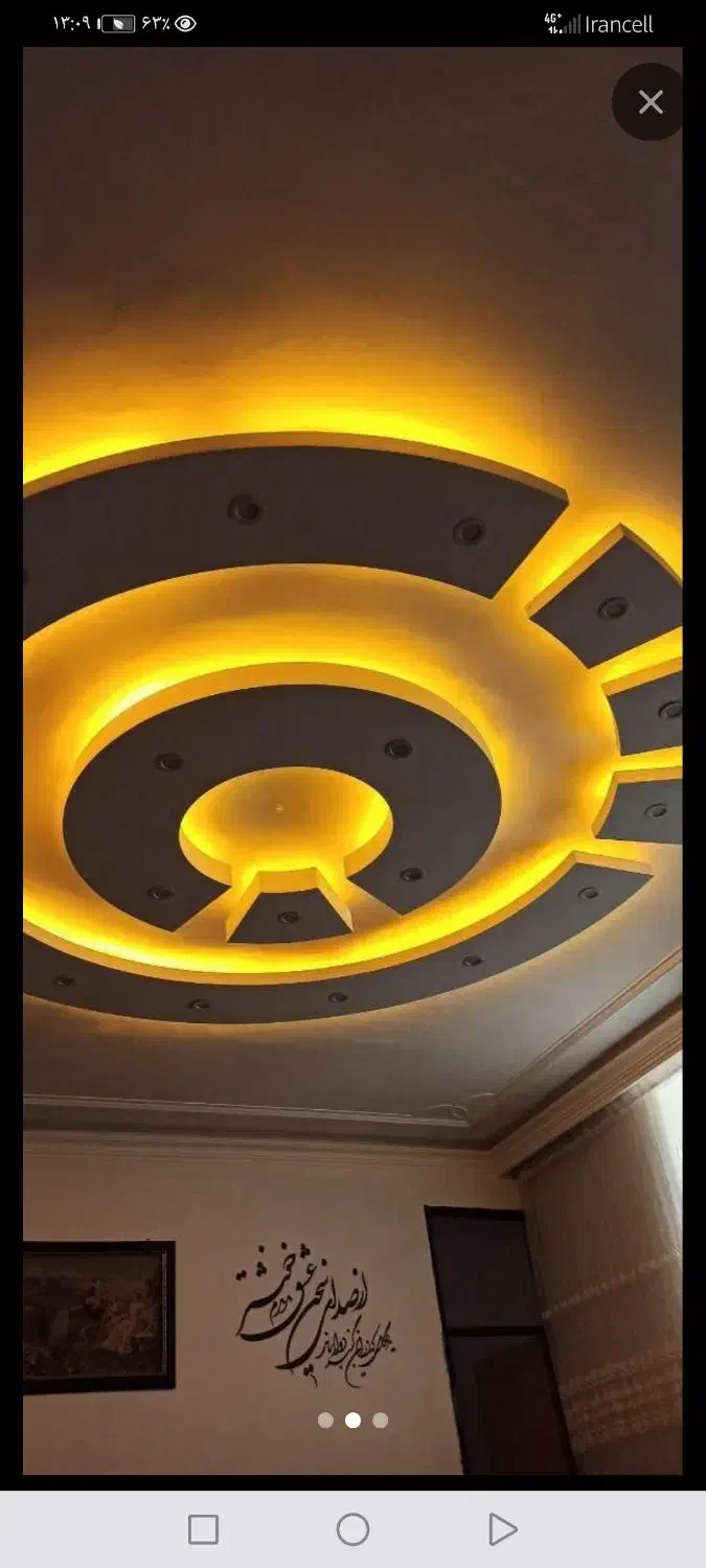 نقاشی ساختمان و بتونه کناف شریفی|خدمات پیشه و مهارت|کرمان, |دیوار