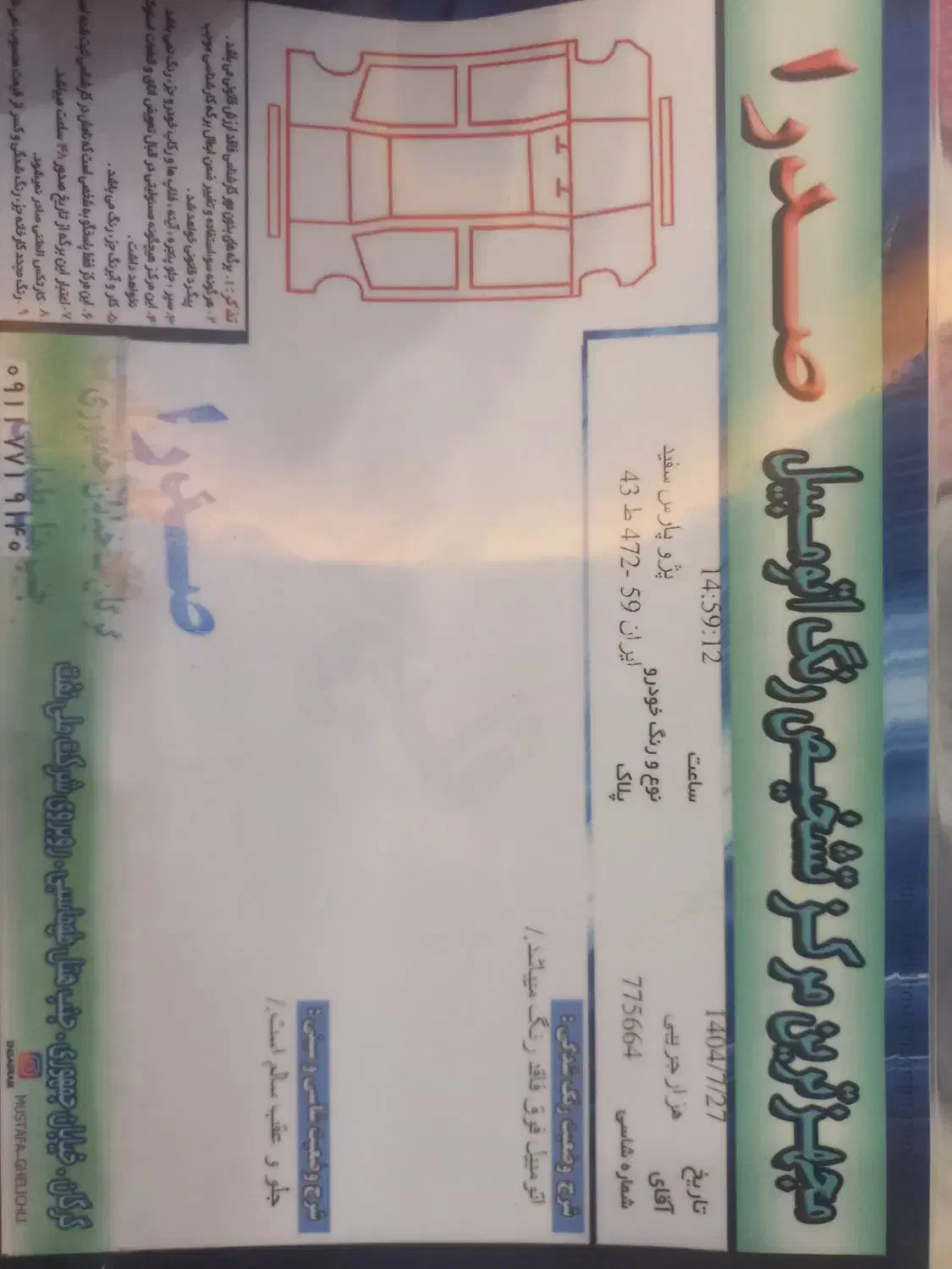 پژو پارس دوگانه کارخانه کم کار|خودرو سواری و وانت|گرگان, |دیوار