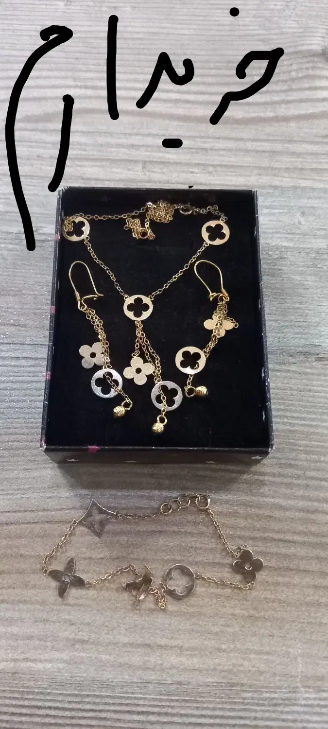 طلا|جواهرات|اصفهان, خانه اصفهان|دیوار