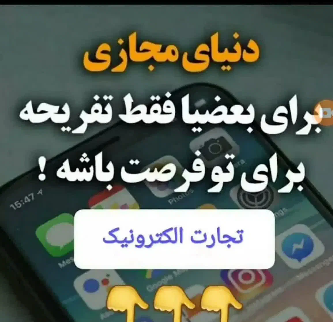 شغل دوم، شغل آنلاین، کار در منزل|استخدام بازاریابی و فروش|اردبیل, |دیوار