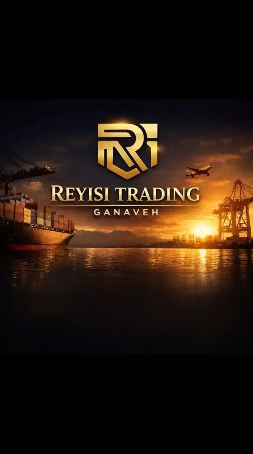 صادرات واردات و لجستیک رئیسی تجارت|خدمات حمل و نقل|تهران, جردن|دیوار