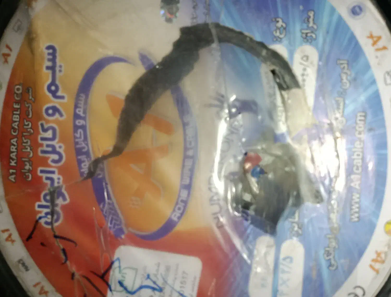 کابل و سیم تک رشته|ابزارآلات|چابهار, |دیوار