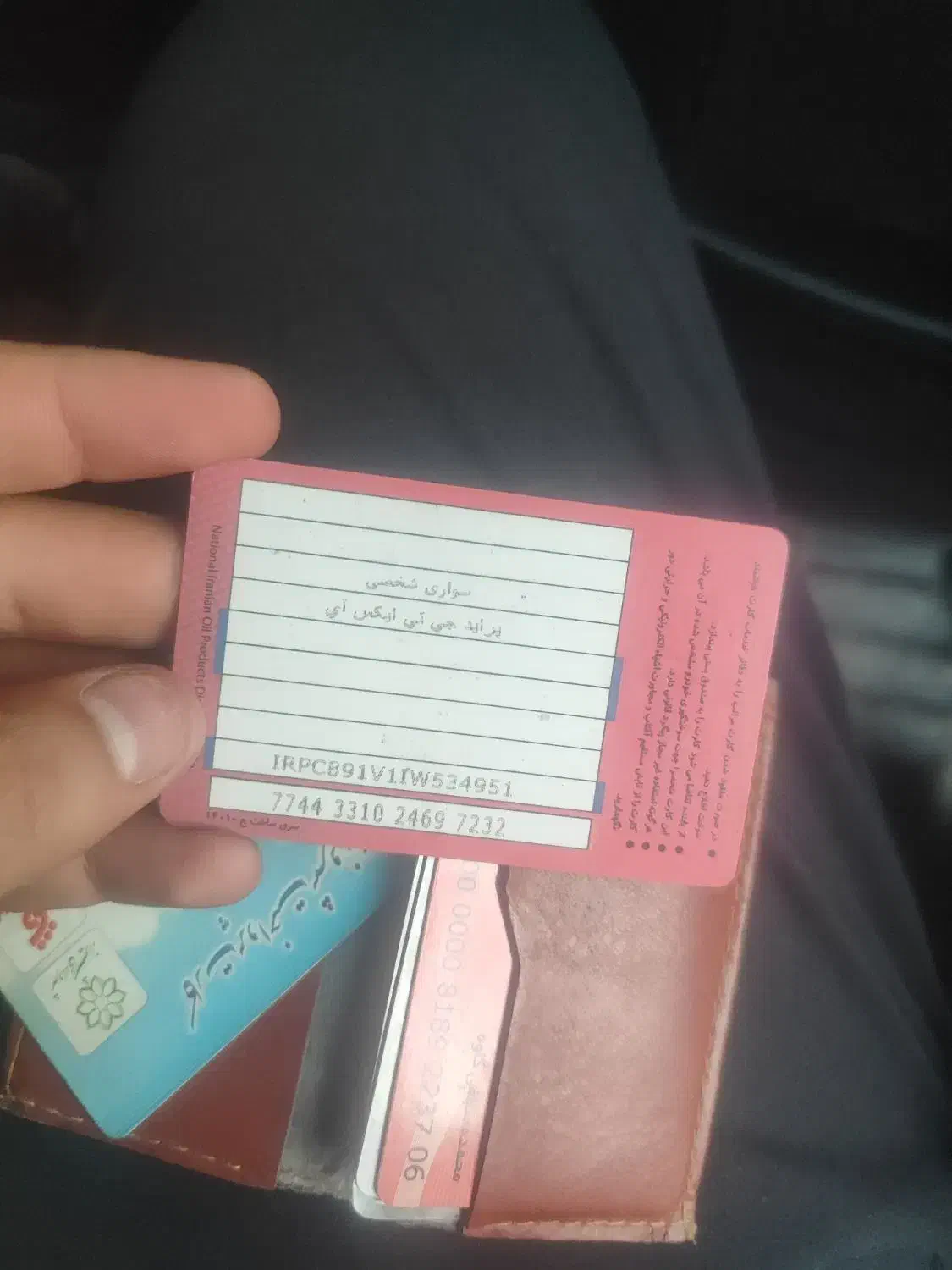 مدارک پیدا شده|اشیا|شیراز, معالی‌آباد|دیوار