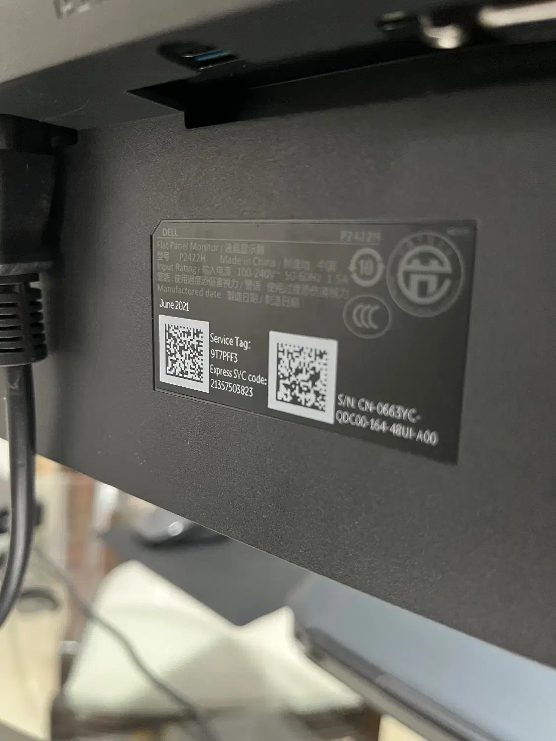 مانیتور دل p2422h|قطعات و لوازم جانبی رایانه|تهران, حافظیه|دیوار