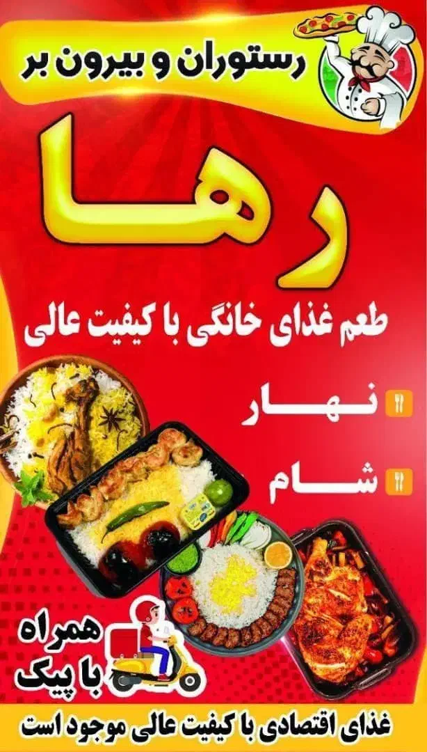 همکارخانم  جهت کار ،در رستوران|استخدام خدمات فروشگاه و رستوران|بندر گناوه, |دیوار