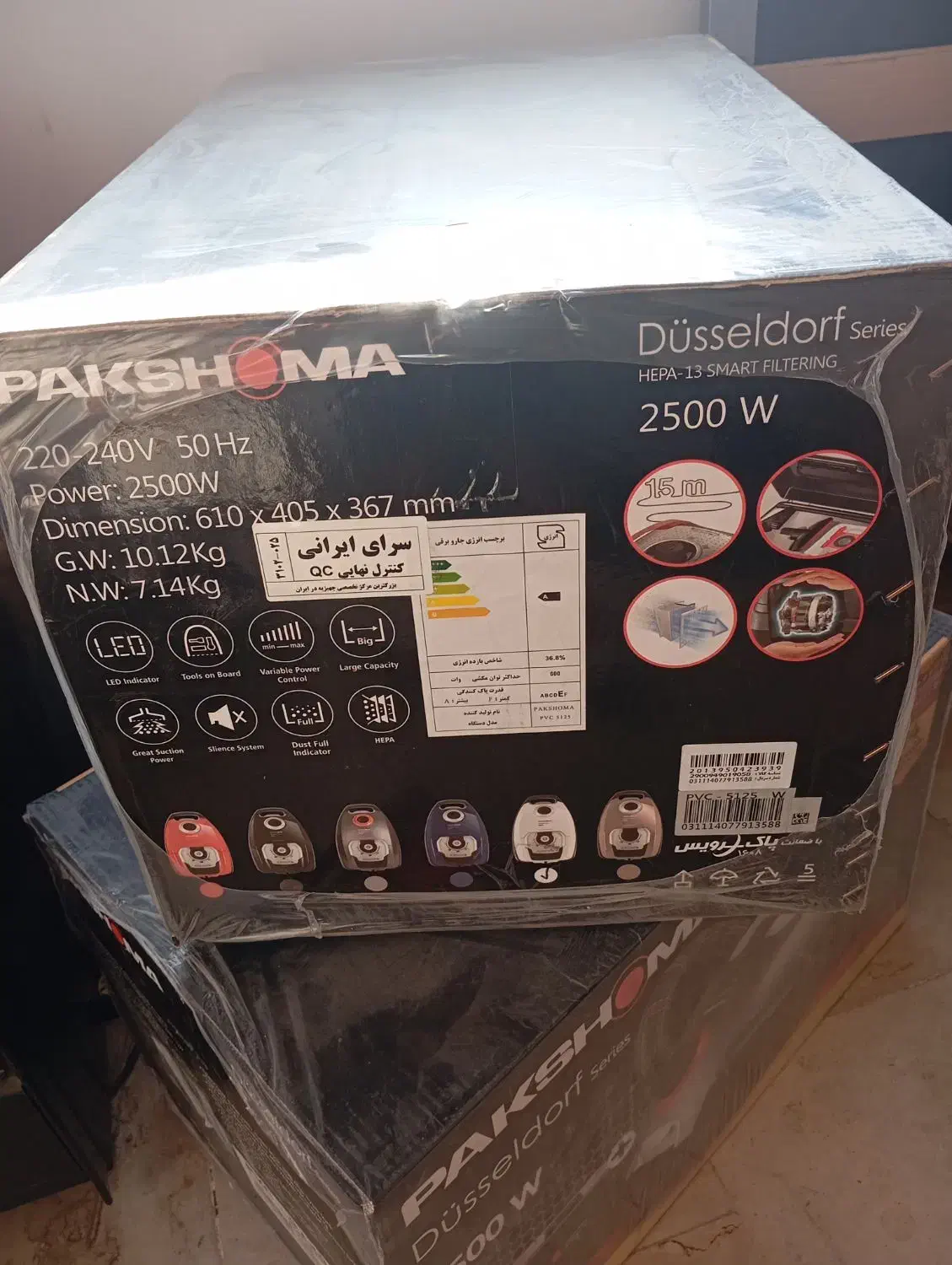 (۴)جارو برقی پاکشوما پلمپ|جاروبرقی، جارو شارژی، بخارشو|دماوند, مسکن مهر گیلاوند|دیوار