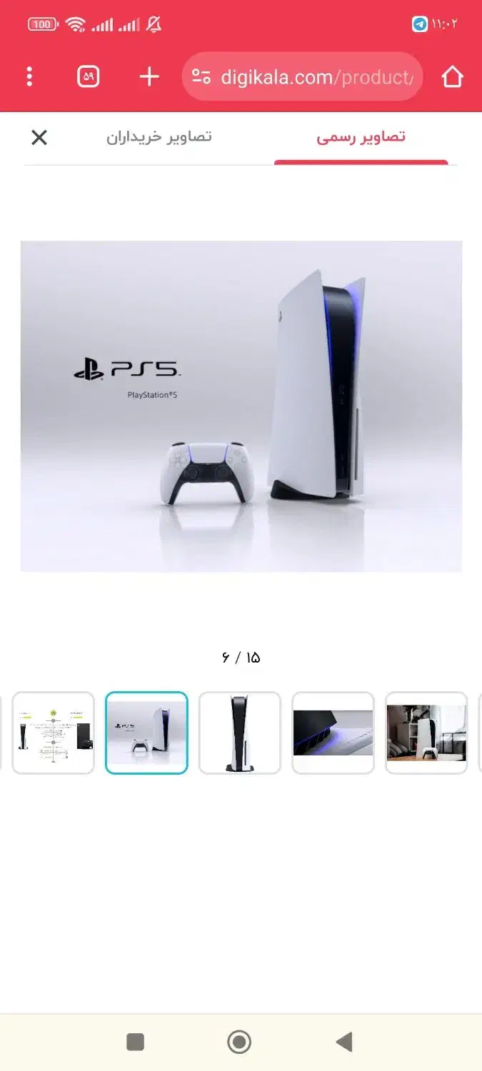 ps5ک دیجیتال پی خور ورژن با بهترینم ورژن|کنسول، بازی ویدئویی و آنلاین|ایرانشهر, |دیوار