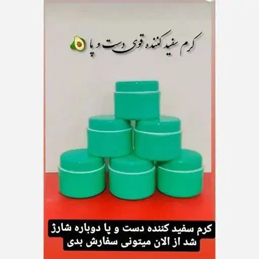 کرم وی آی پی و اماراتی کل بدن و صورت تک و عمده|آرایشی، بهداشتی، درمانی|کاشان, امیرکبیر|دیوار