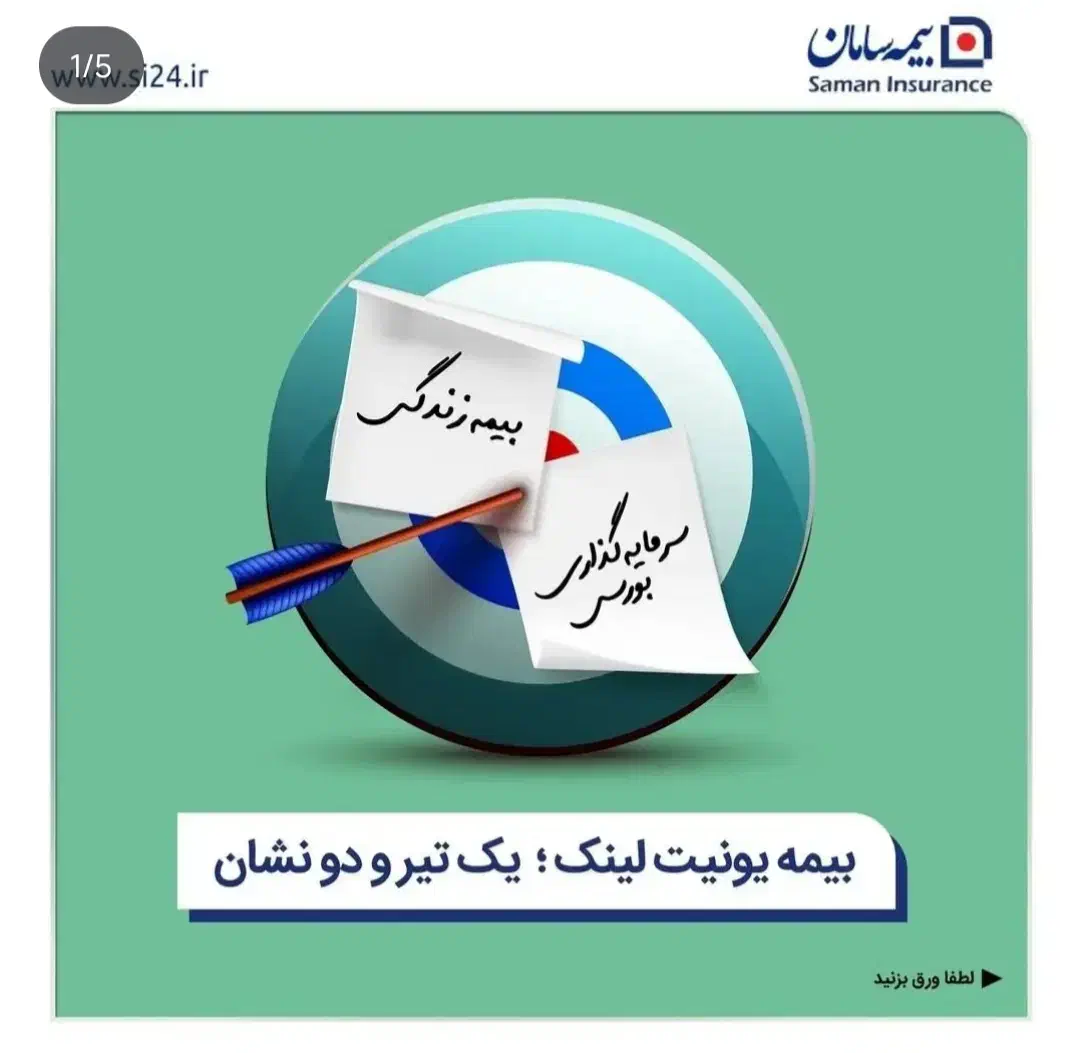 دعوت به همکاری در بیمه|استخدام بازاریابی و فروش|ایلام, |دیوار