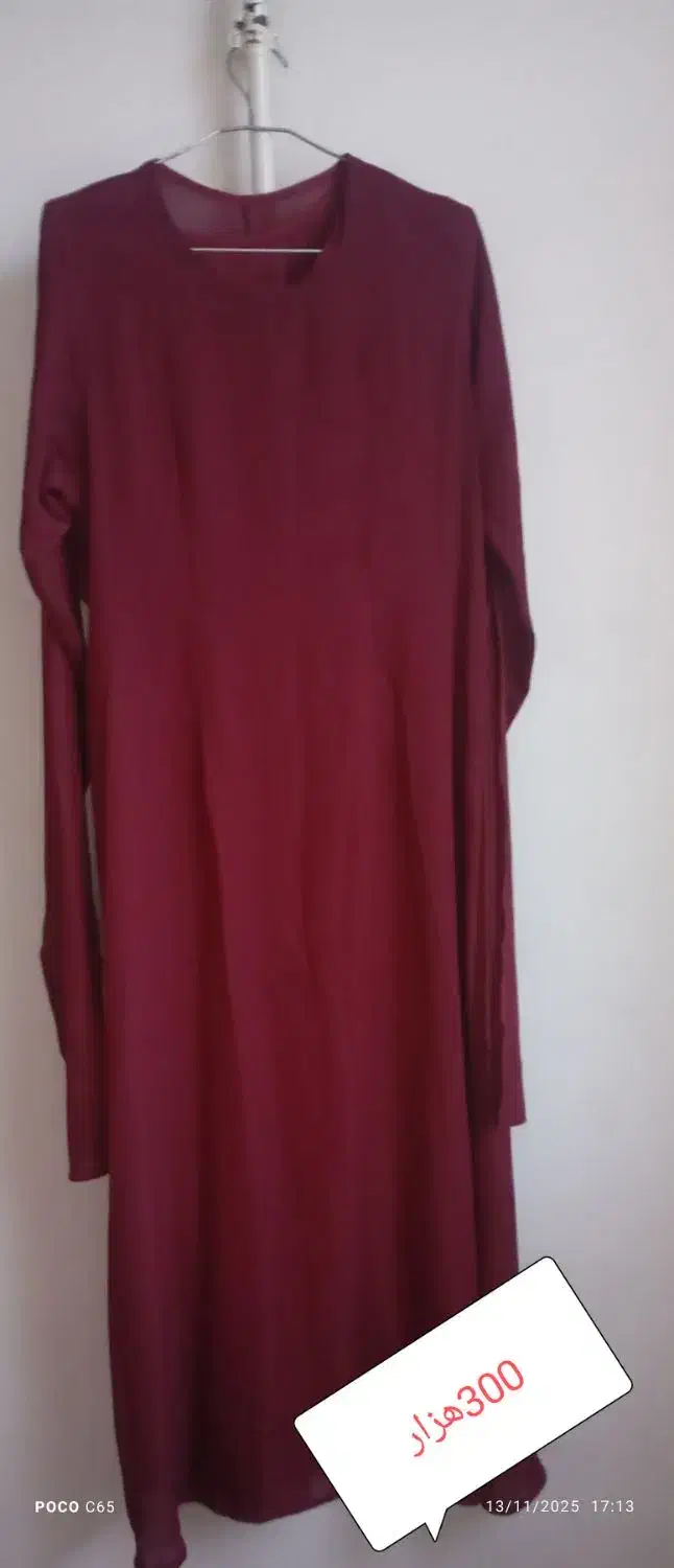 لباس|لباس|کرمانشاه, |دیوار