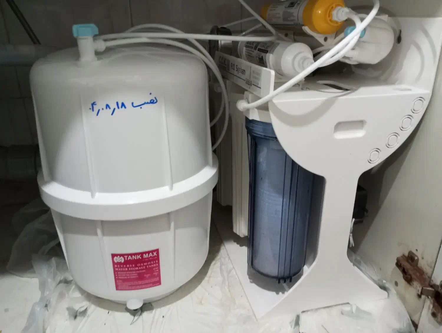 فروشگاه تصفیه آب خانگی نادری|آبسردکن و تصفیه آب|بهبهان, |دیوار