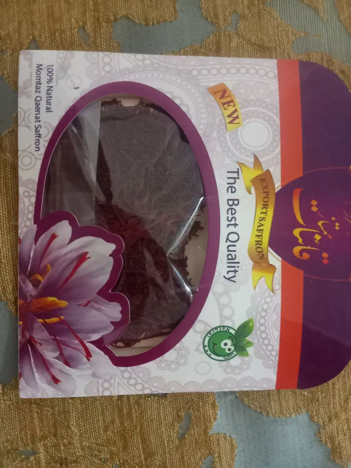 زعفرون به ضمانت میدم|خوردنی و آشامیدنی|مشهد, کارمندان دوم|دیوار