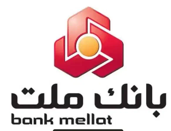 ۳۰۰میلیونی بانک ملت|خدمات مالی، حسابداری، بیمه|بندر ترکمن, |دیوار