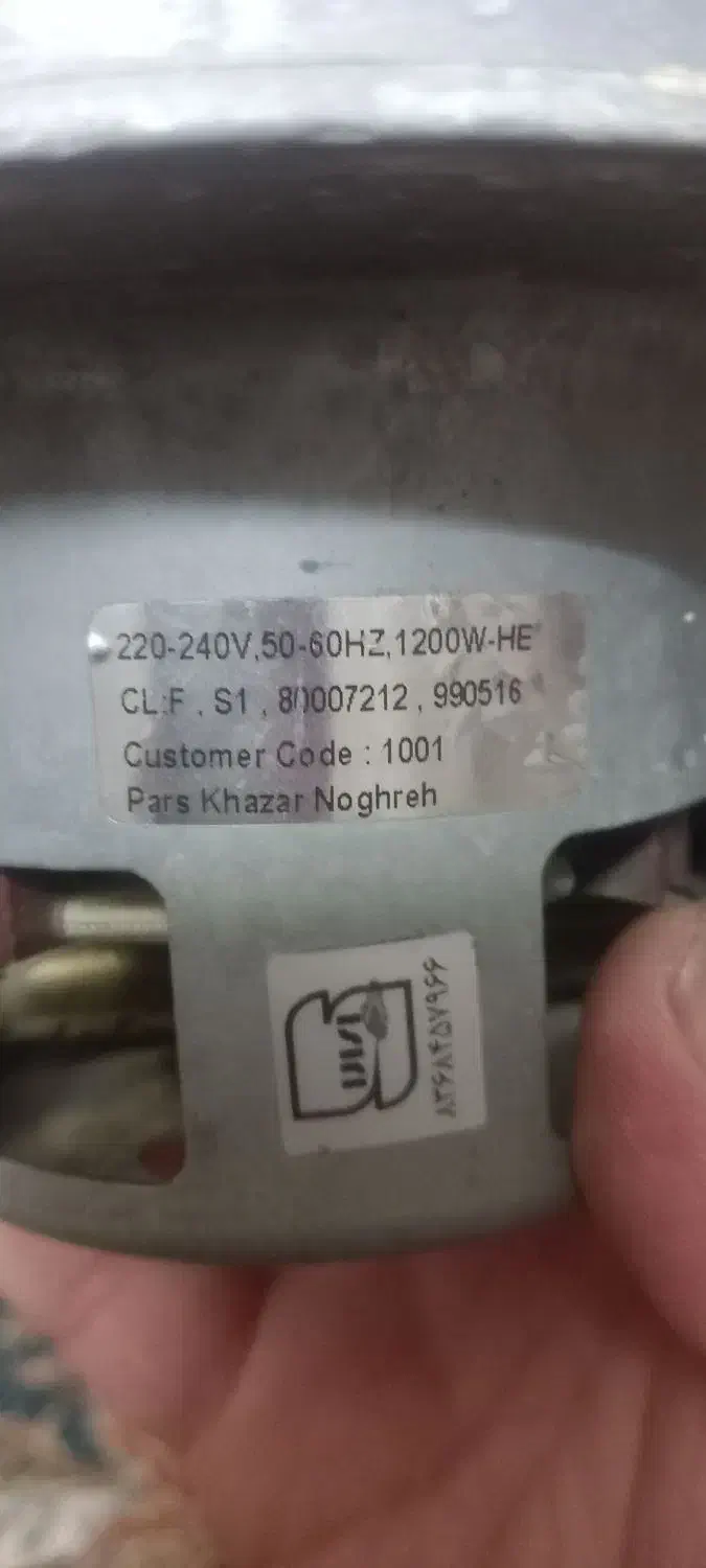 موتور جاروبرقی پارس خزر|جاروبرقی، جارو شارژی، بخارشو|اردکان, |دیوار