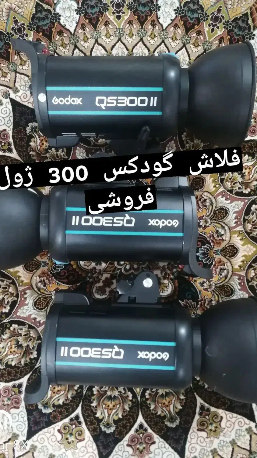 فلاش گودکس ۳۰۰ ژول مدل QSII|دوربین عکاسی و فیلم‌برداری|بندر ماهشهر, |دیوار