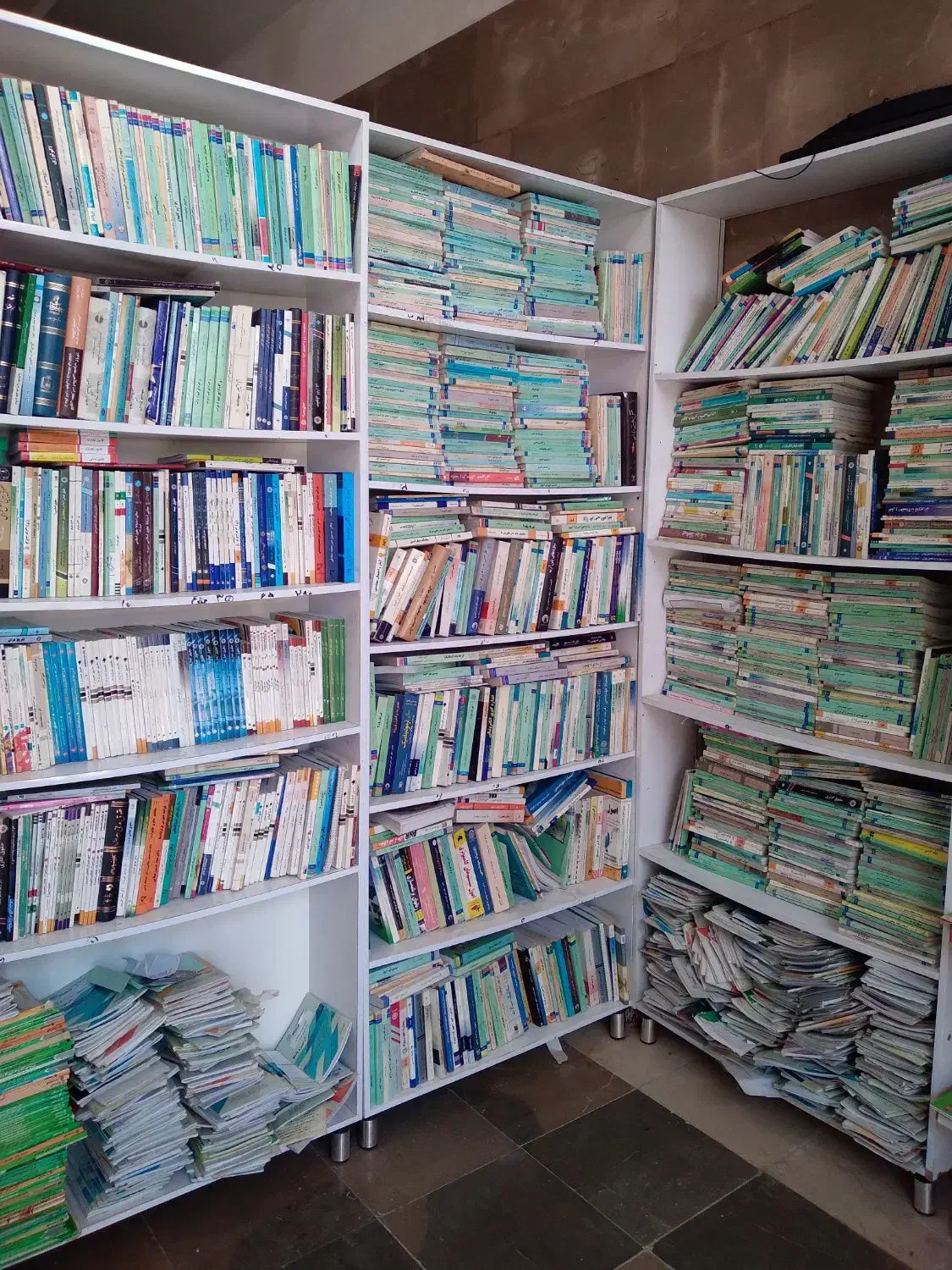 کتاب پیام نور|کتاب و مجله آموزشی|اندیشه, شهرک صدف|دیوار