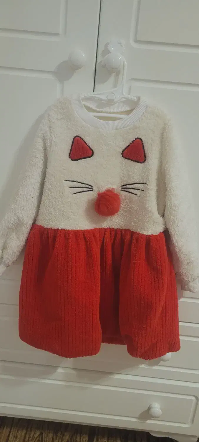 لباس گرم و بیرونی|لباس|مراغه, |دیوار