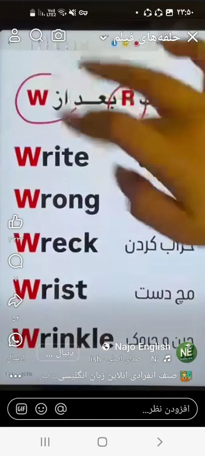 تدریس خصوصی زبان انگلیسی|خدمات آموزشی|رینه, |دیوار