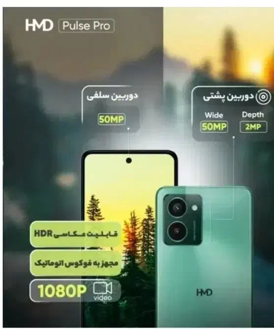 گوشی نوکیا اچ ام دی|موبایل|محمدیه-قزوین, |دیوار