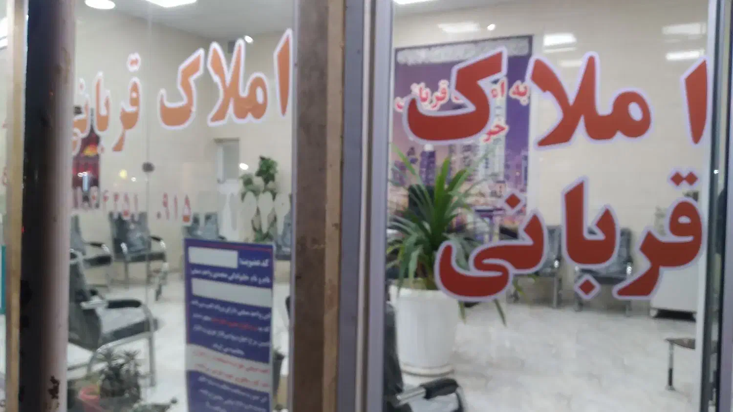 ۹۰مترزمین فروشی جاده کلات گرجی کاظم اباد|فروش زمین و ملک کلنگی|مشهد, کاظم آباد پنجشنبه|دیوار
