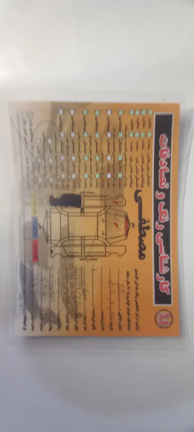 پراید مدل ۹۰|خودرو سواری و وانت|تهران, شهرک شهید باقری|دیوار