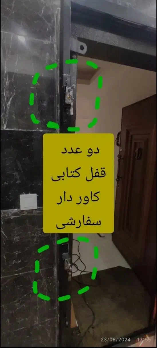 حفاظ درب اکاردیونی تمام گل/بانکی|مصالح و تجهیزات ساختمان|اهواز, فاز ۱ پادادشهر|دیوار