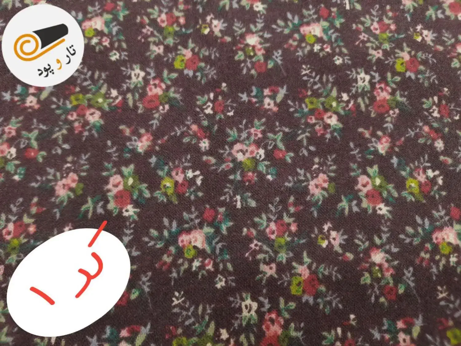 پارچه لنین کرکی|لوازم خیاطی و بافتنی|جعفرآباد, |دیوار