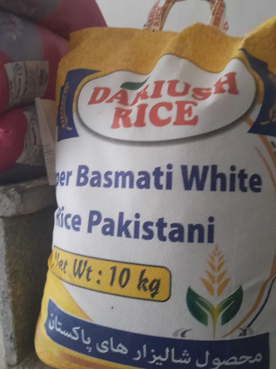 برنج پاکستانی|خوردنی و آشامیدنی|مشهد, شهید بصیر|دیوار