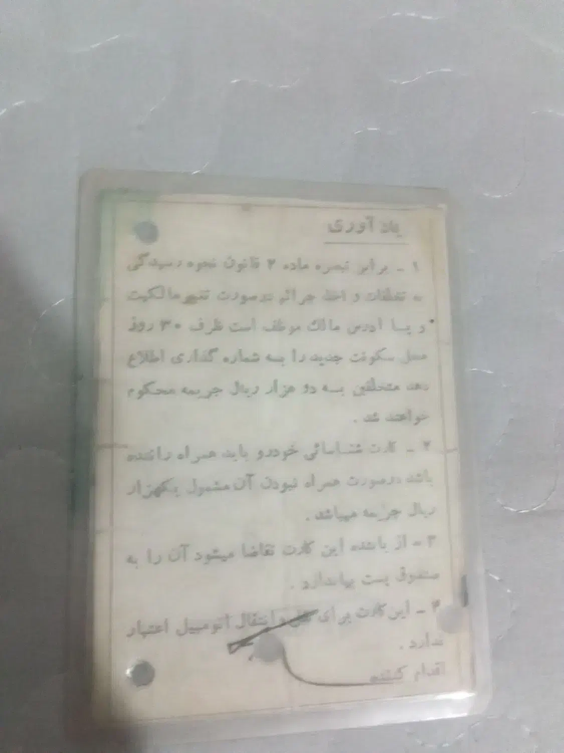 قدیمی قدیم قدیمی|کلکسیون اشیاء عتیقه|خرانق, |دیوار