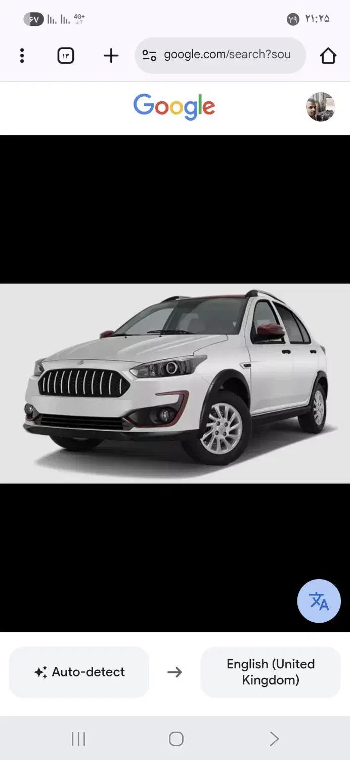 حواله اطلسS|خودرو سواری و وانت|قم, دانشگاه قم|دیوار