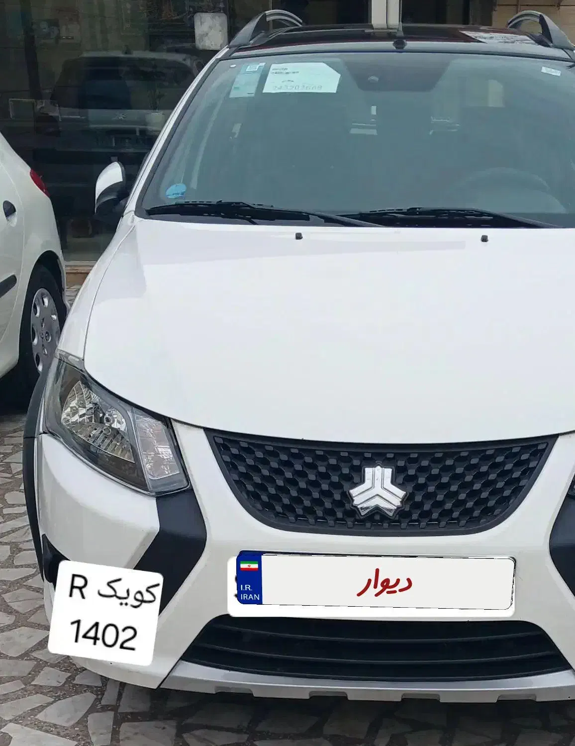 کویک ح*و*ا*ل*ه|خودرو سواری و وانت|رشت, کوی جام جم|دیوار