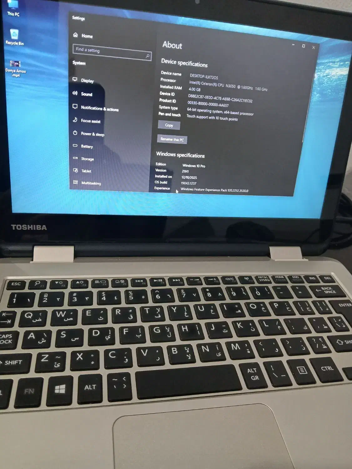 لپتاپ توشیبا لمسی 360 درجه|رایانه همراه|پاکدشت, شهرک انقلاب|دیوار