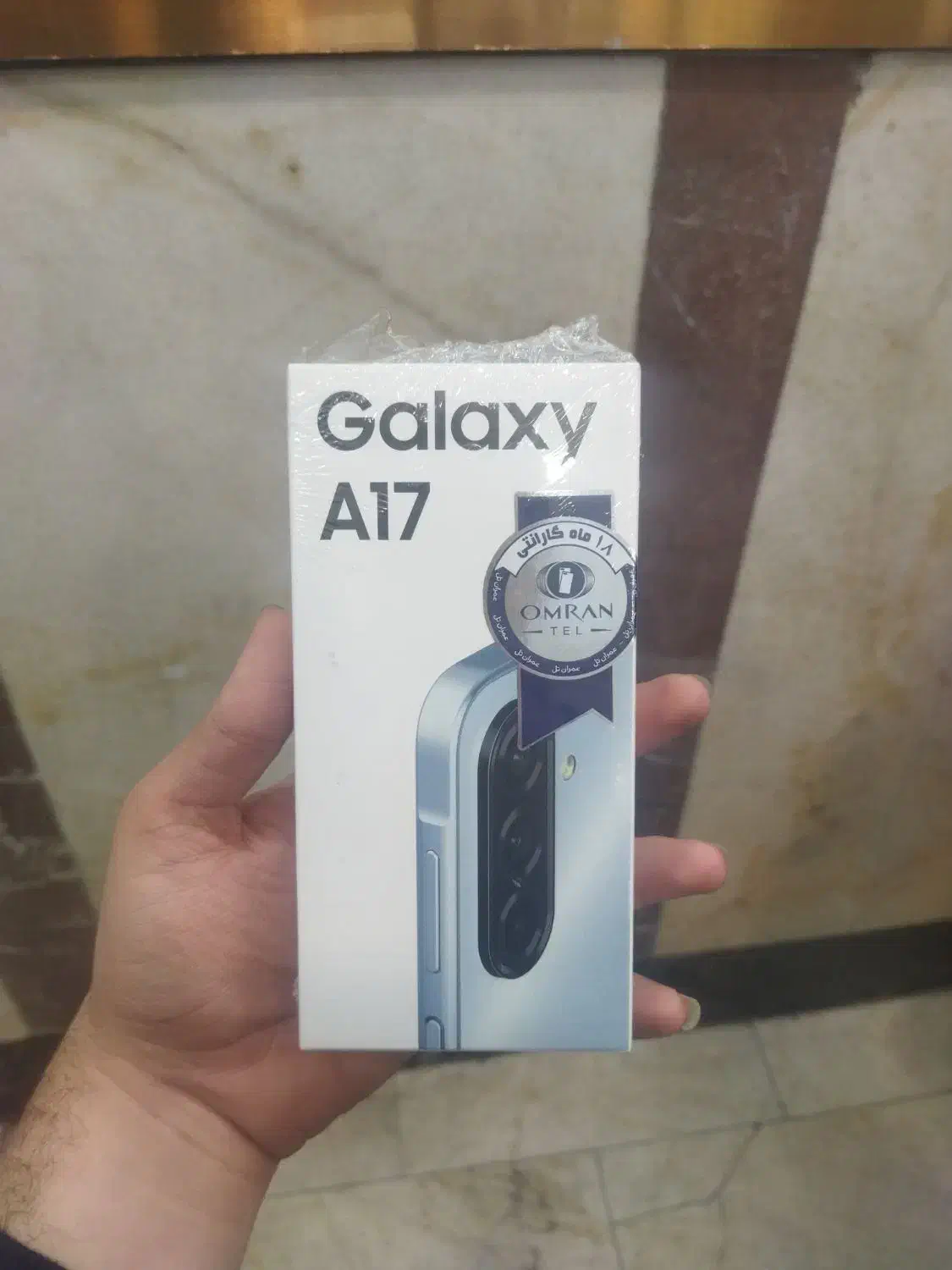 A17 128|موبایل|تهران, امام حسین|دیوار