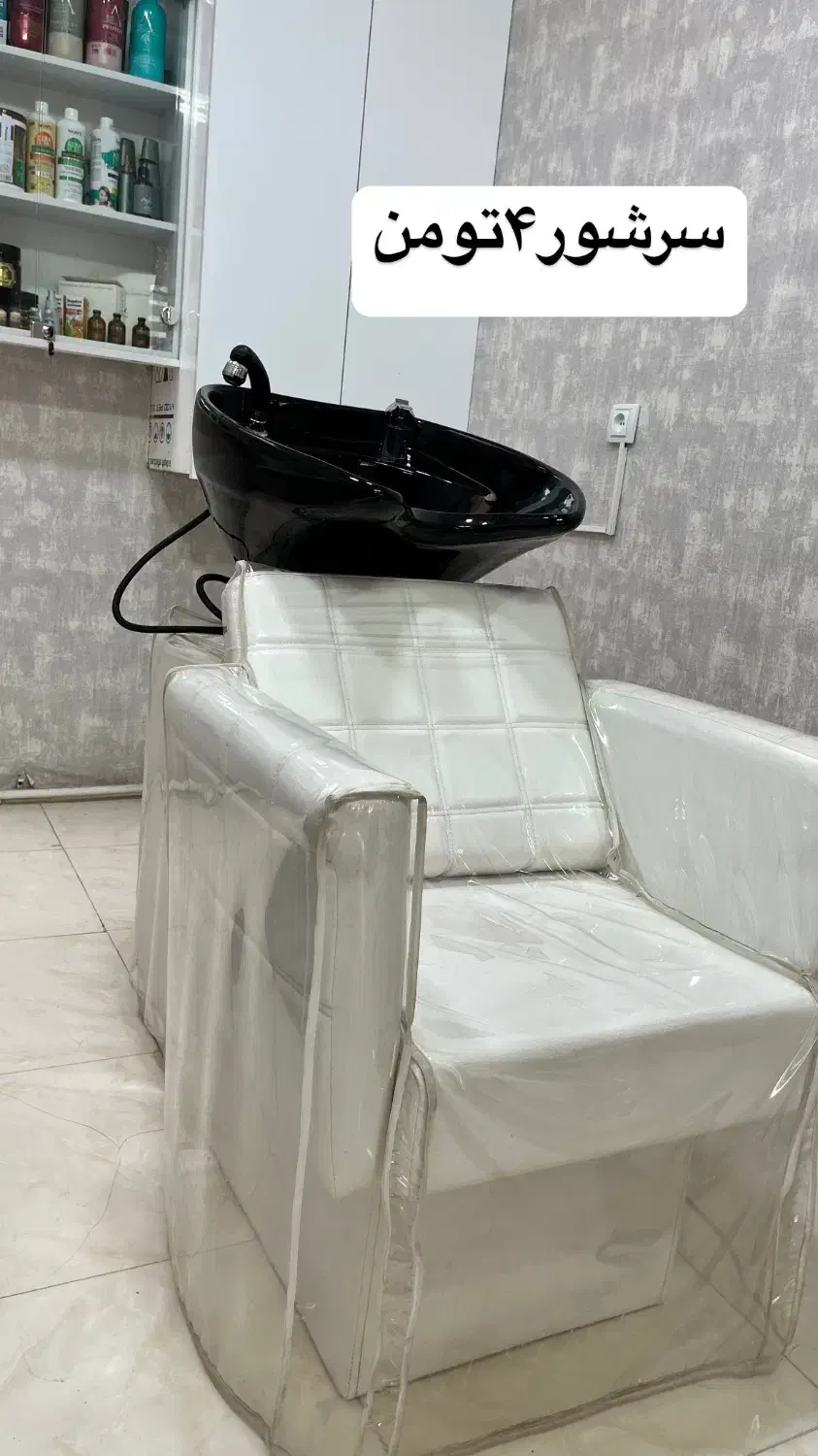 فروش فوری لوازم در حد نو|آرایشگاه و سالن‌های زیبایی|آران و بیدگل, |دیوار