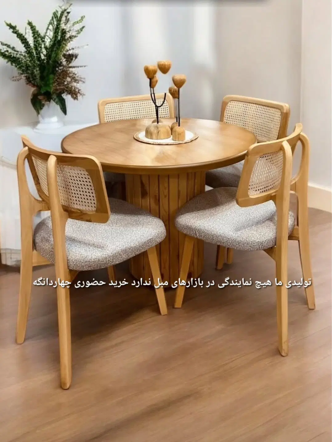 دلنیا میز ناهارخوری آرتودکس با صندلی مینیمال راش|میز و صندلی غذاخوری|تهران, ستارخان|دیوار