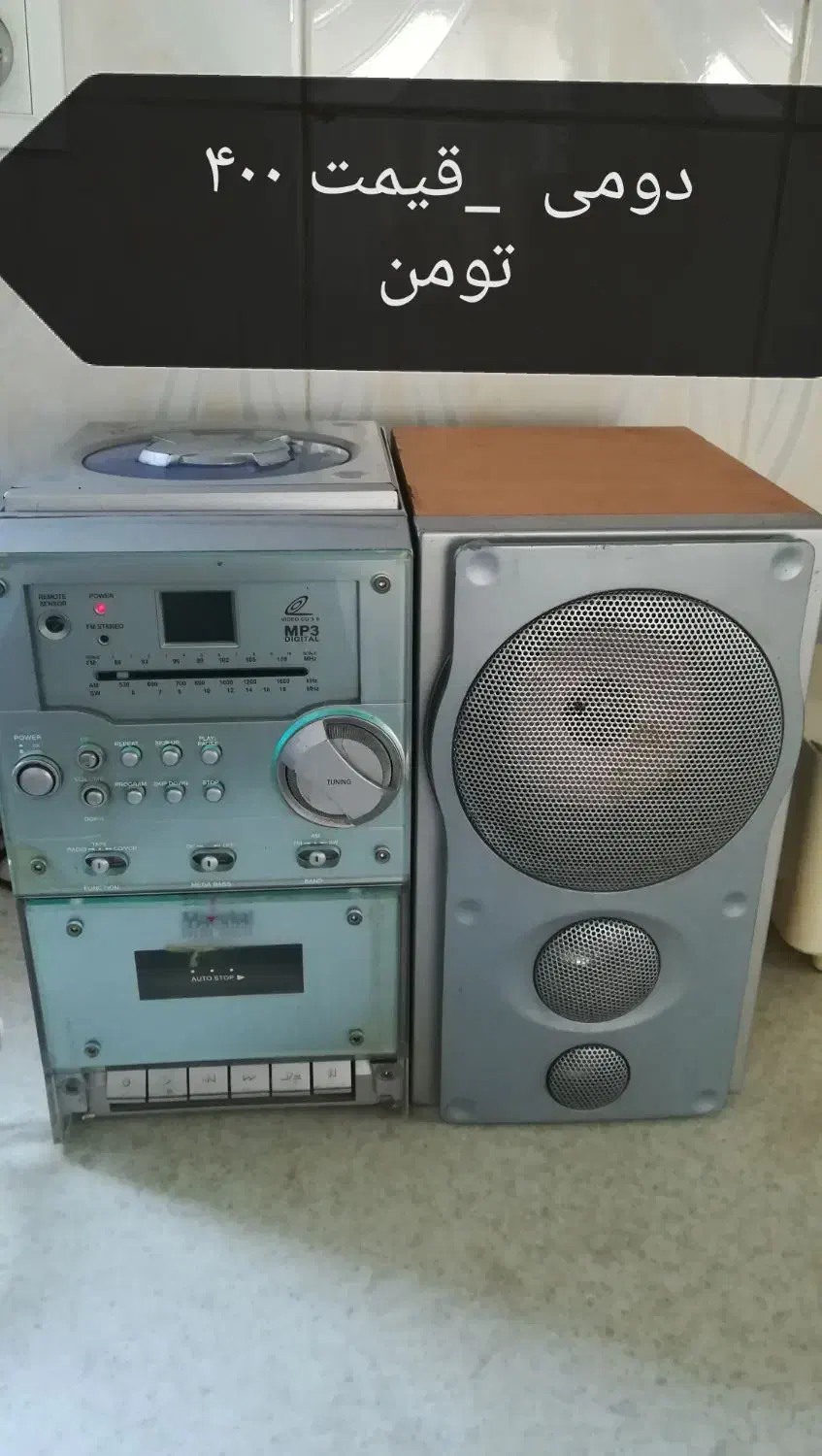 ۳ عدد رادیو ظبط سی دی خور باتخفیف فوری|سیستم صوتی خانگی|ورامین, ورامین|دیوار