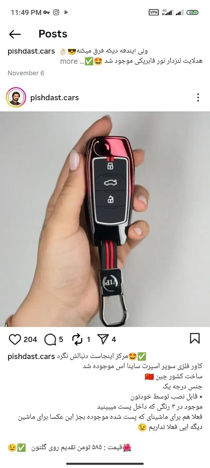 حواله اطلس s|خودرو سواری و وانت|جوادآباد, |دیوار