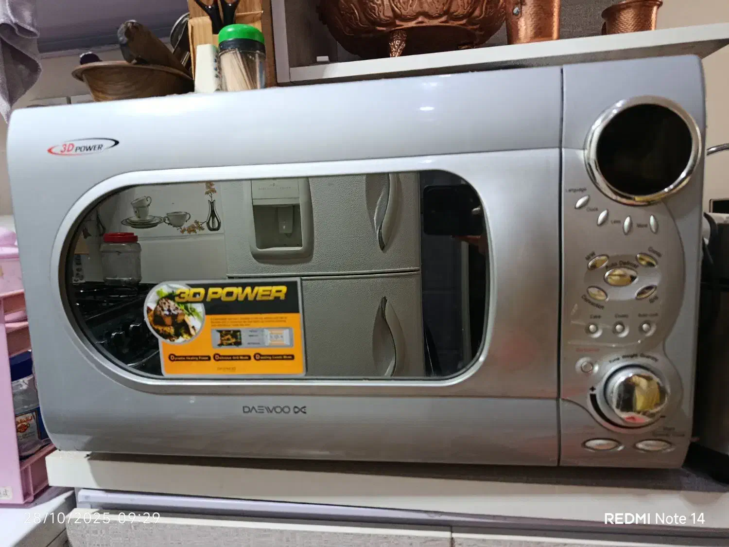 ماکروویو دوو|اجاق گاز و لوازم برقی پختوپز|حاجی آباد, |دیوار