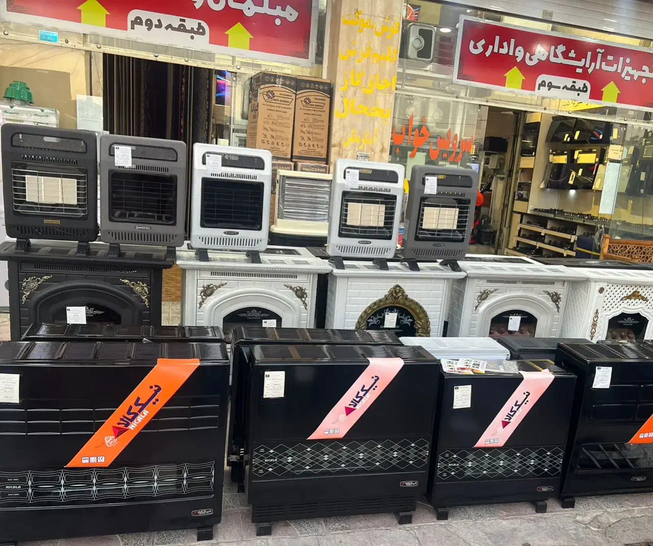 عرضه همه مدل بخاری با ضمانت قیمت زرین یاسوج|بخاری، هیتر، شومینه|یاسوج, |دیوار