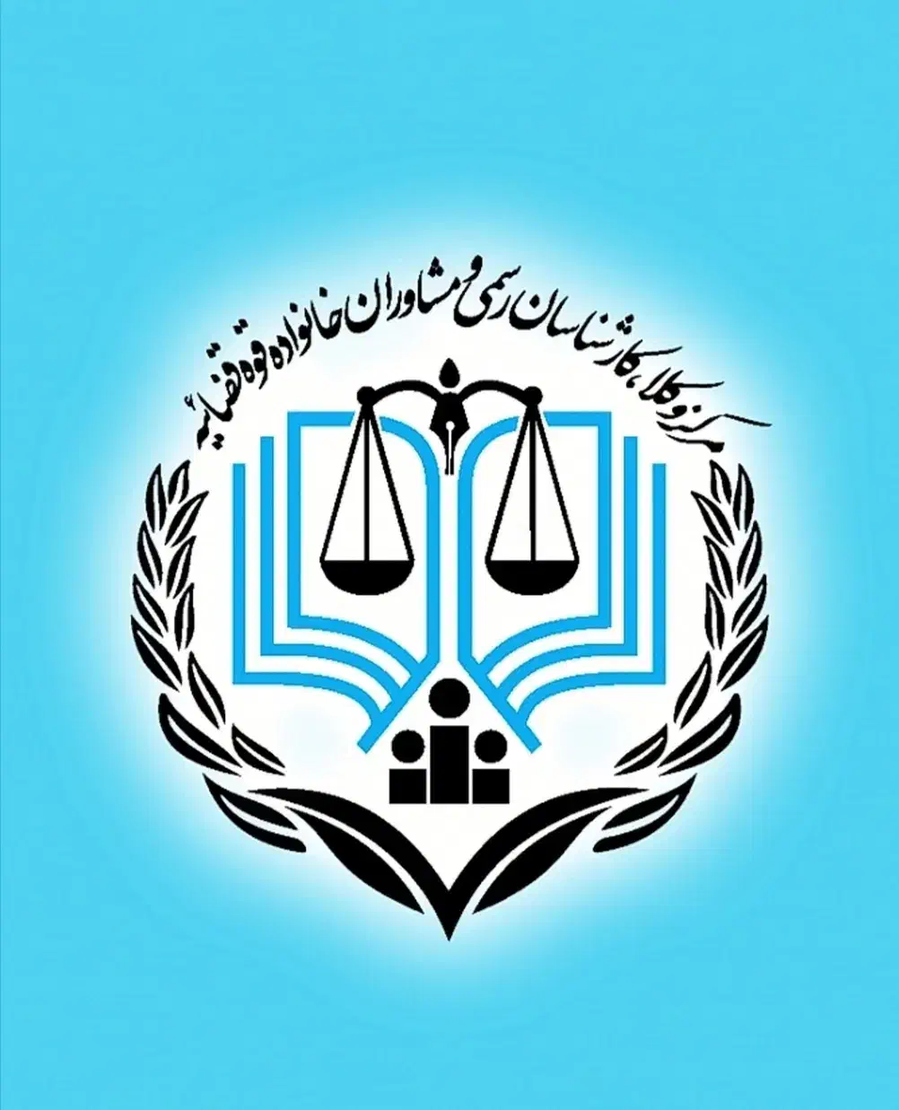 شرایط وکالت استثنائی|خدمات مالی، حسابداری، بیمه|خرمآباد, |دیوار