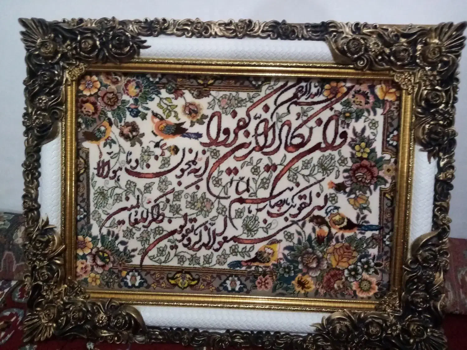 تابلو فرش|تابلو فرش|ملایر, |دیوار