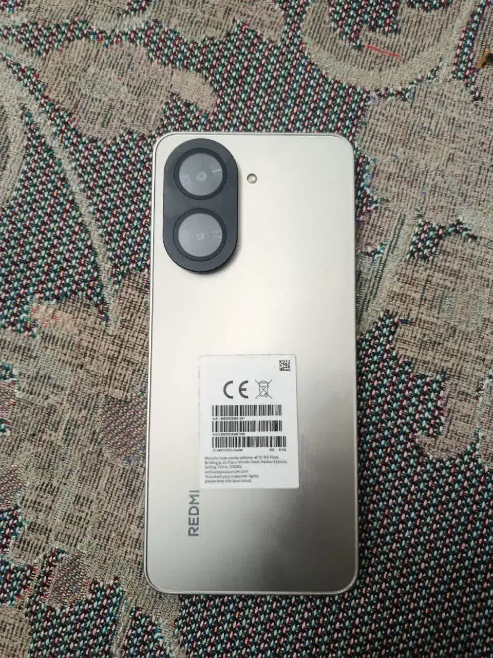 شیامی|موبایل|تهران, آهنگ|دیوار