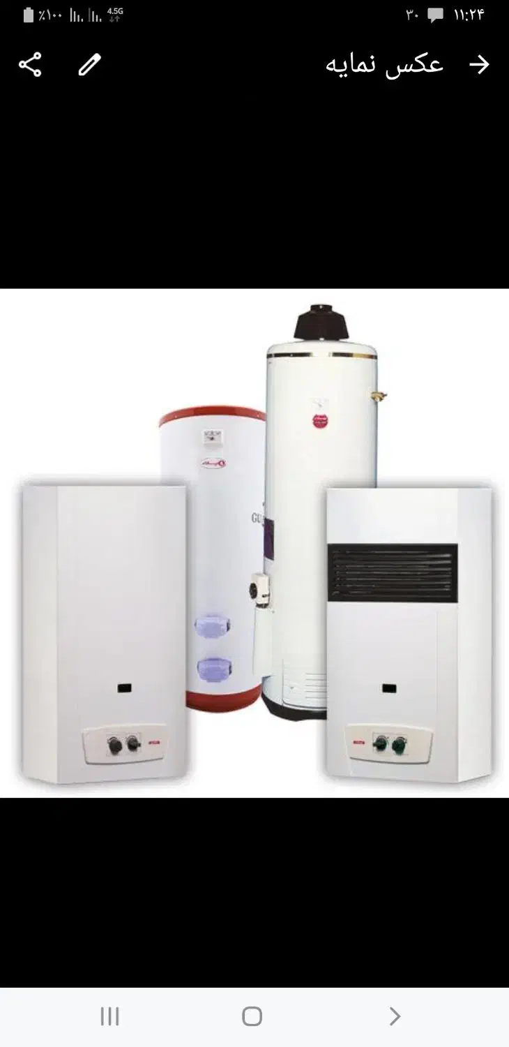 نصب سرویس تعمیر پکیج،رادیاتورشوفاژ،آبگرمکن|خدمات پیشه و مهارت|بهارستان, |دیوار