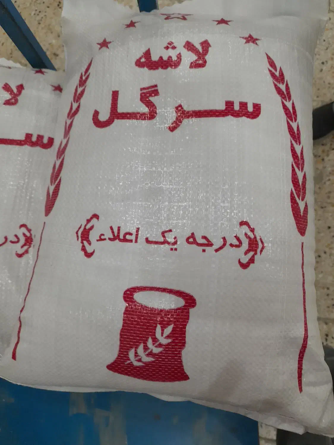 برنج سورت بوجار سوپر اعلا دمسیاه مینودشت مستقیم|خوردنی و آشامیدنی|مینودشت, |دیوار