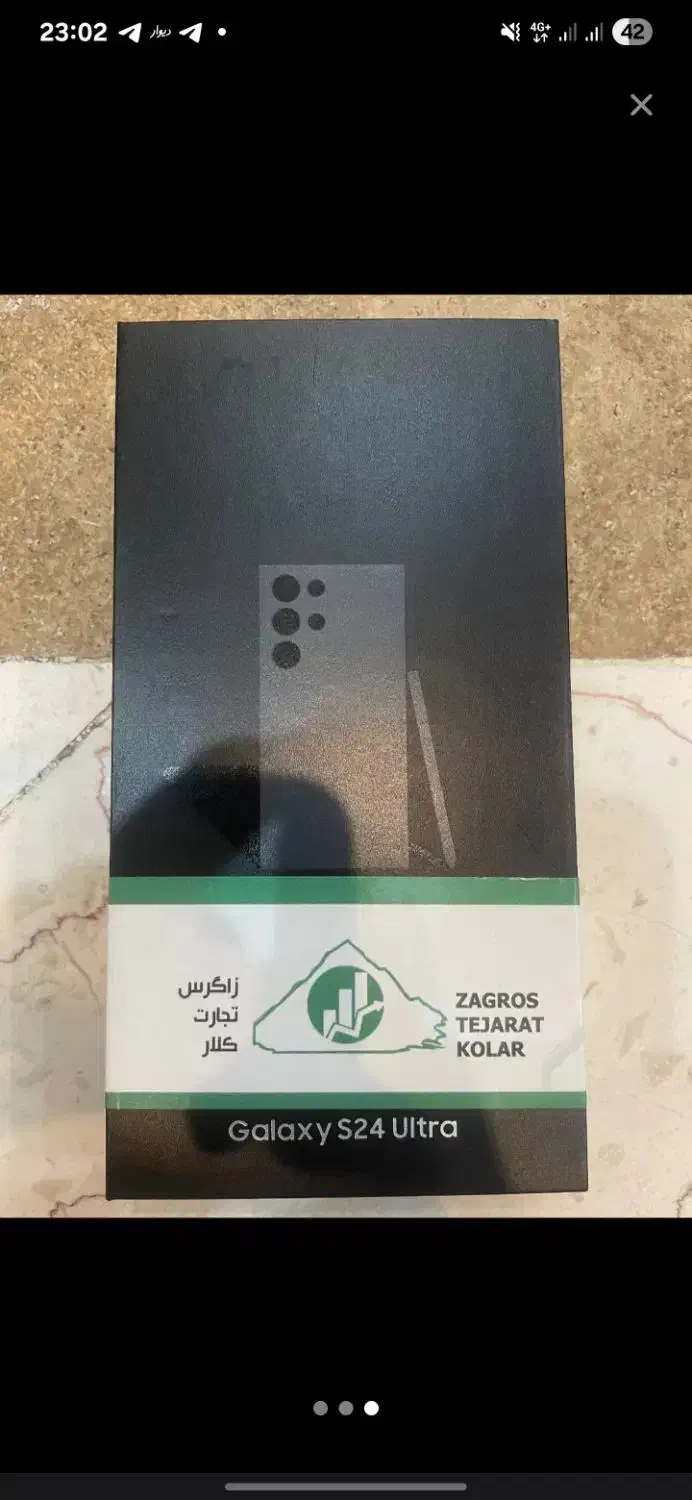 s24 ultra|موبایل|تهران, آهنگ|دیوار