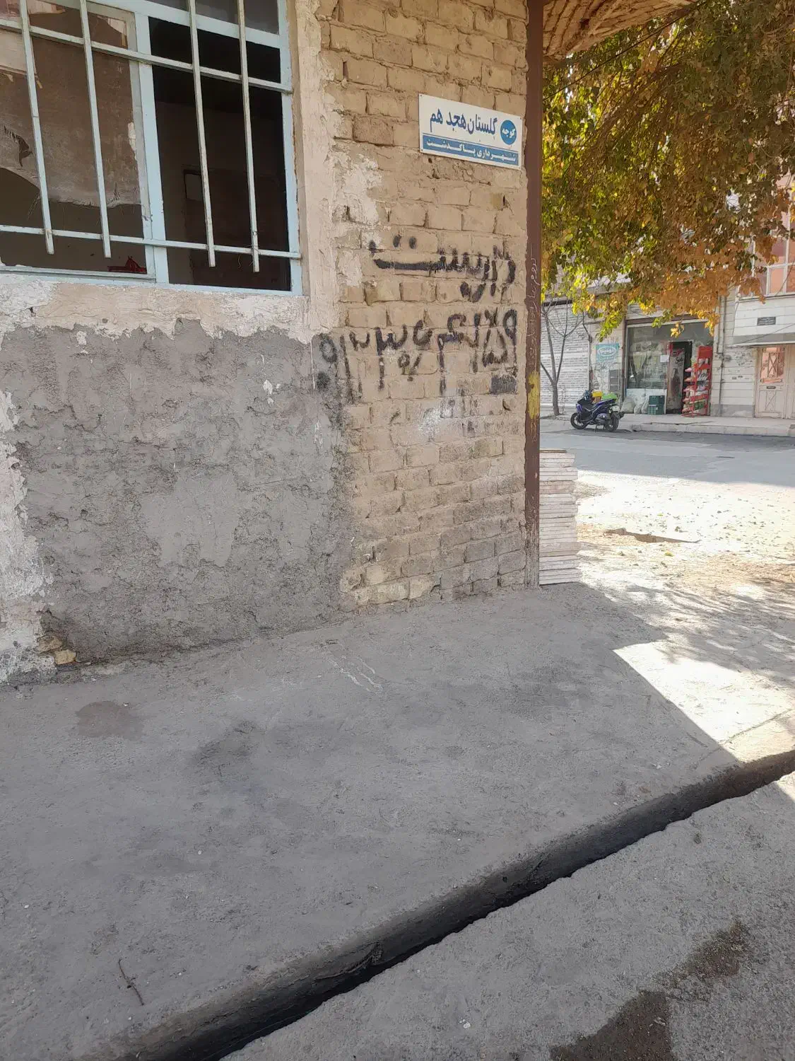 یک مغازه یا انبار ۱۲ متری|اجارهٔ مغازه و غرفه|پاکدشت, شهرک انقلاب|دیوار