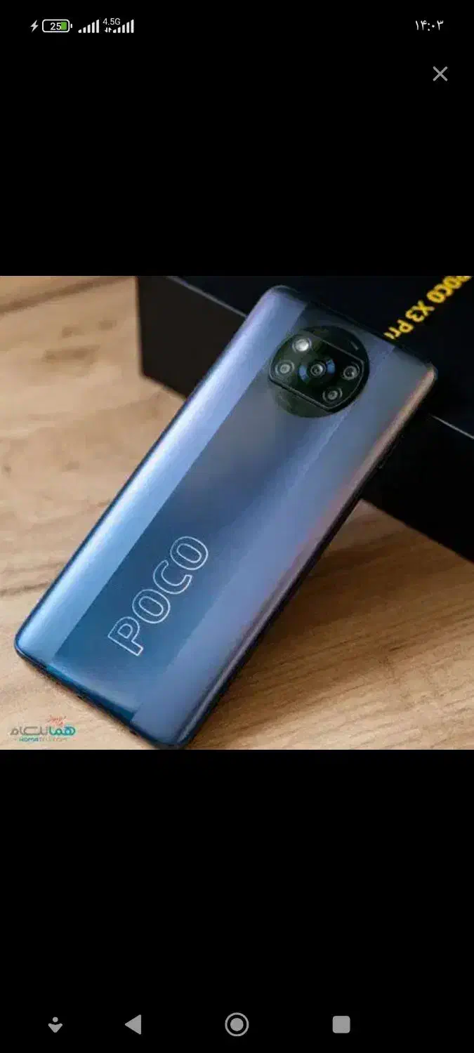 گوشی شیائومی|موبایل|کبودرآهنگ, |دیوار