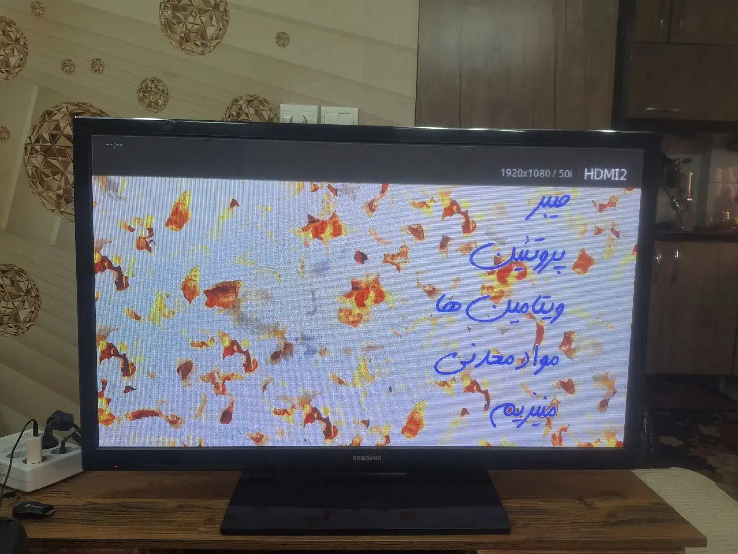 ال سی دی سامسونگ|تلویزیون و پروژکتور|ری, منصوریه منگل|دیوار