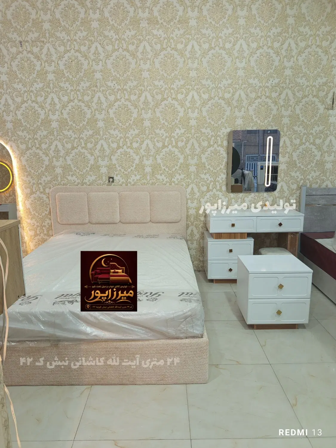 سرویس خواب مدل لیدا|تخت و سرویس خواب|قم, شاه ابراهیم|دیوار