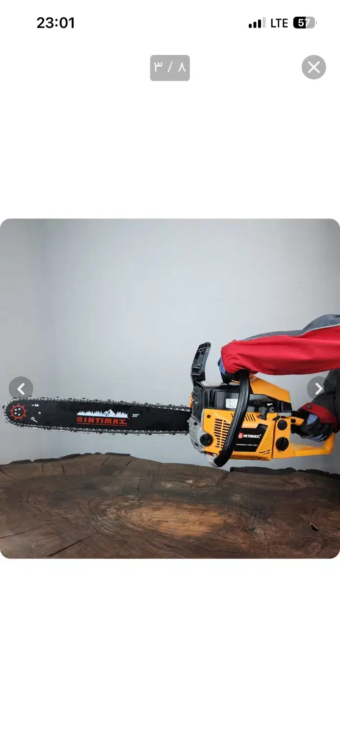 اره زنجیری بنزینی اینتیمکس|ماشین‌آلات صنعتی|رشت, کوی یخ|دیوار